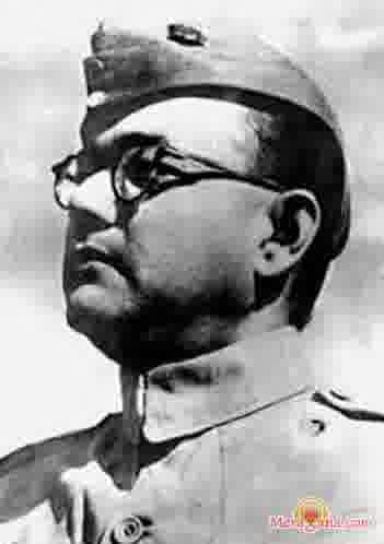 Poster of Netaji Subhash Chandra Bose (1966)